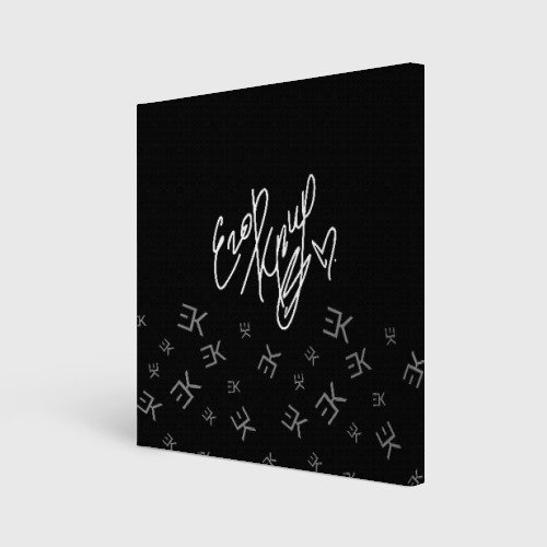 Автограф Егор Крид 1060