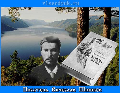 Шишков холст (48 фото)