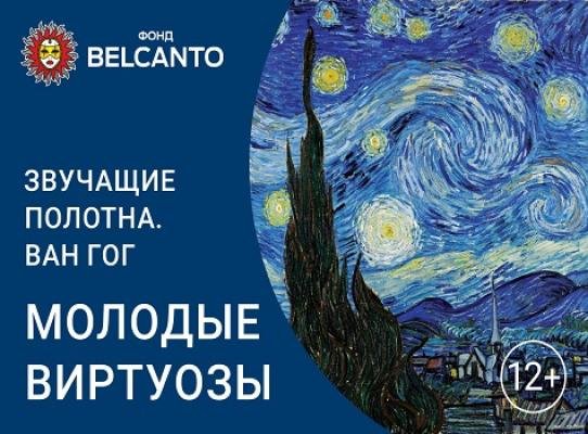 Композиция космос