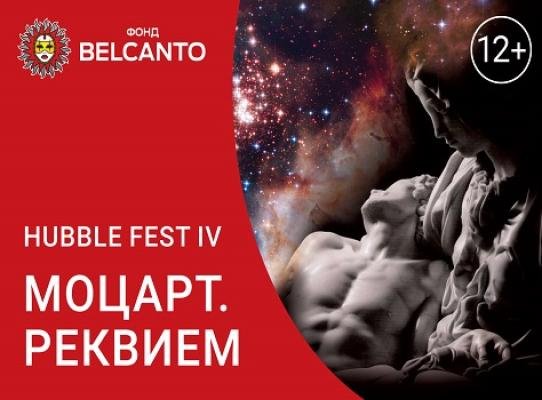 Строение частей симфонии