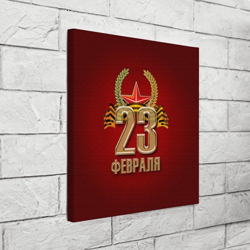 Февраль будет наш