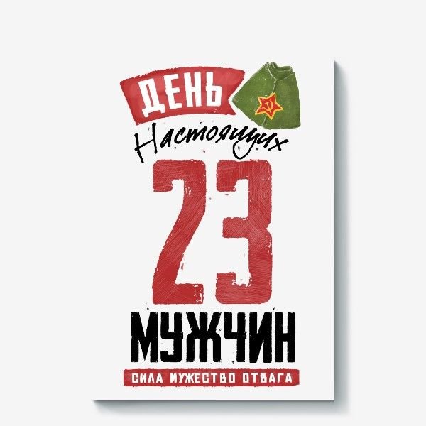 Шарж для пары