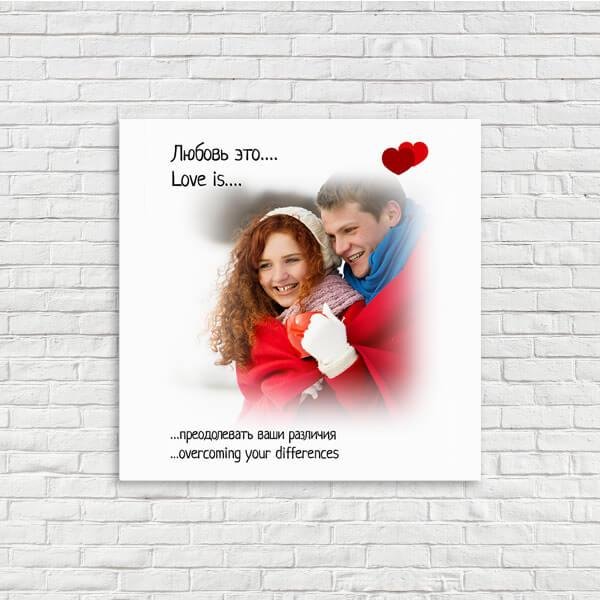 Картина в стиле Love is на холсте