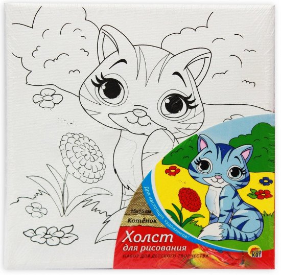 Холст с красками котенок