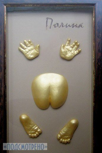 Слепок ягодиц