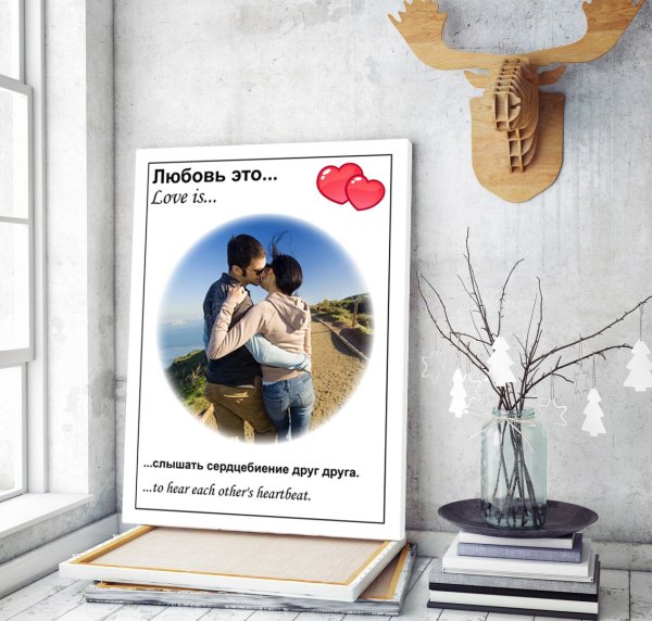 Холст в стиле Love is