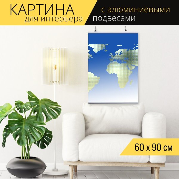 Материки на холсте