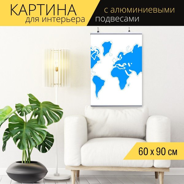 Триптих на стену в гостиную