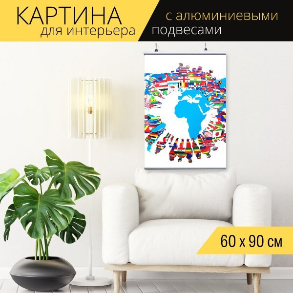 Картина по номерам Глобус