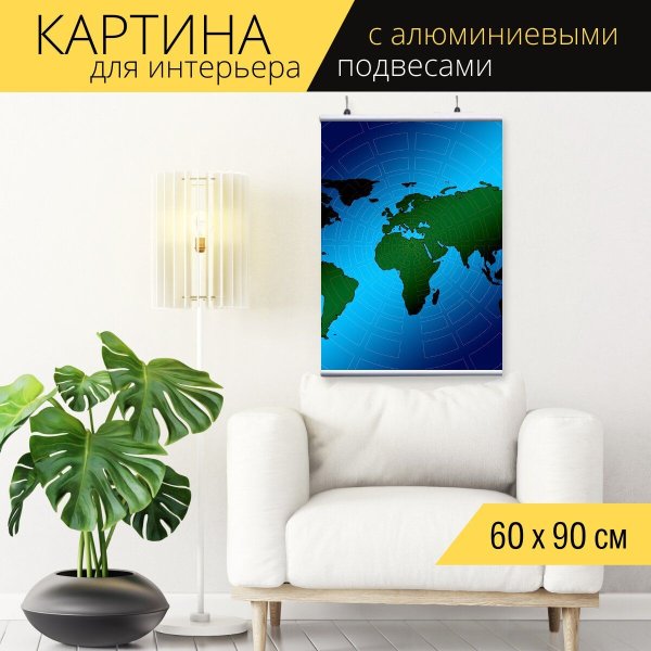 Материки на стене декор