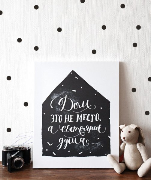 Красивые надписи