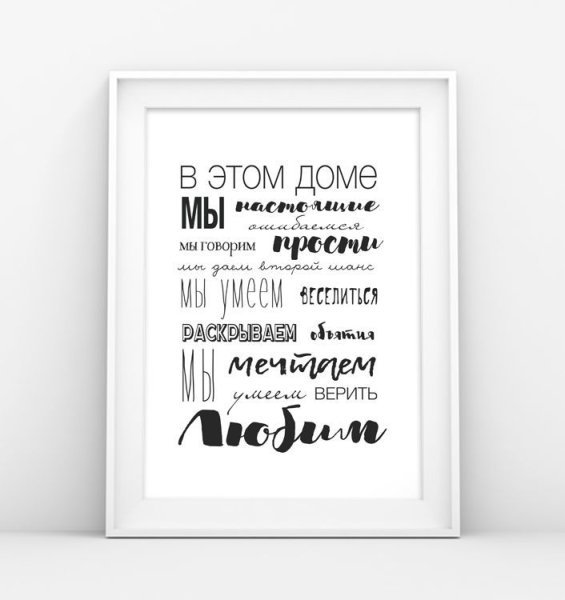 Акварельные надписи