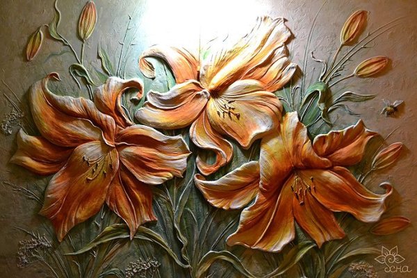 Скульптурная живопись Лилия