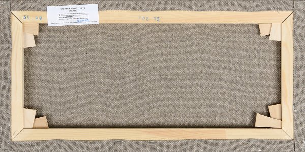 Картон художественный негрунтованный