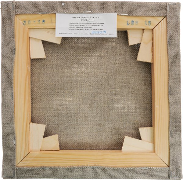 Потрепанный холст