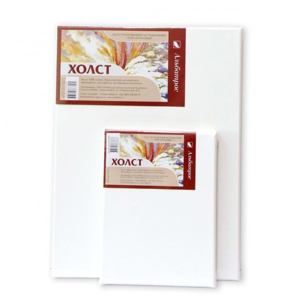 Холст для рисования