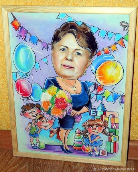 Шарж воспитатель