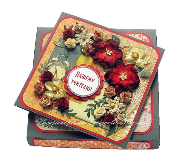 Коробка конфет на день учителя