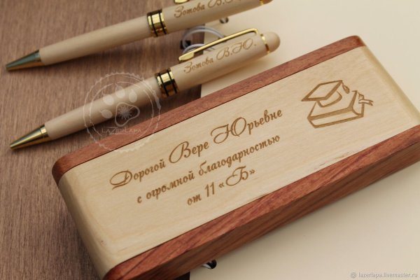 Сувениры для учителей на выпускной