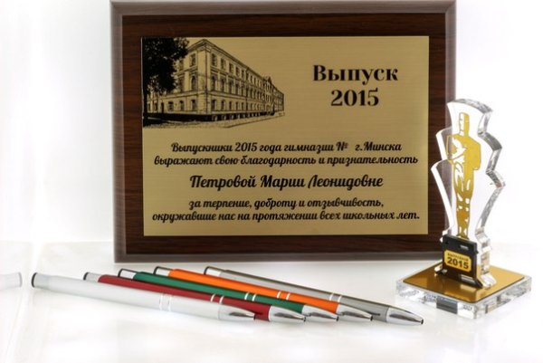 Идеи для подарка учителю