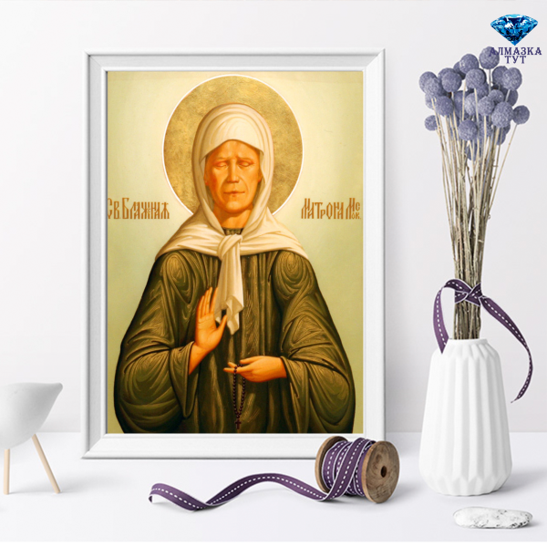 Алмазная мозаика Матрона Московская