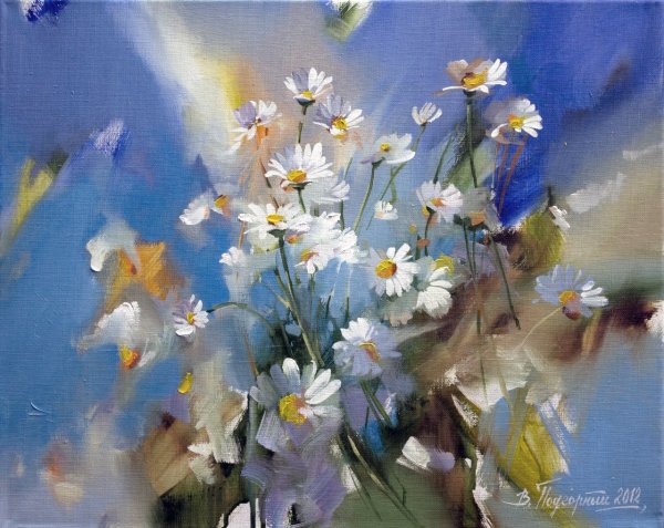 Художник Подгорный Виктор Федорович ромашки