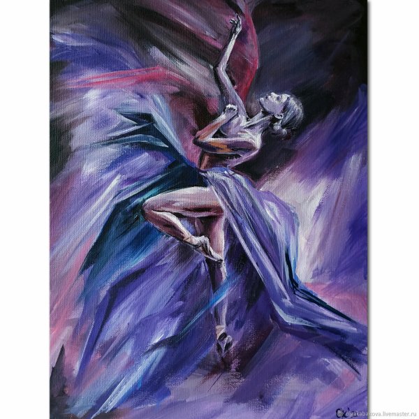 Балерина Абстрактная живопись