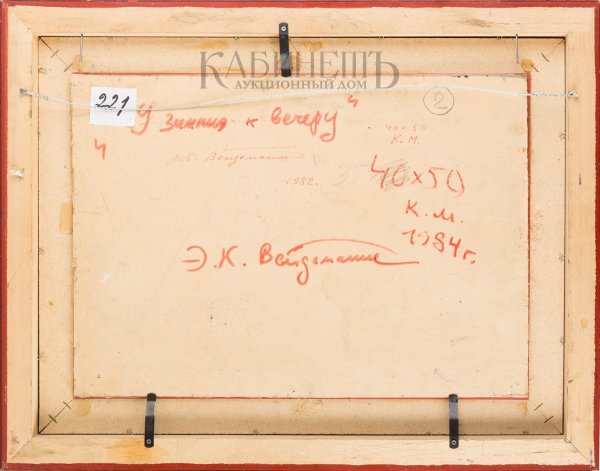 Подпись на холсте