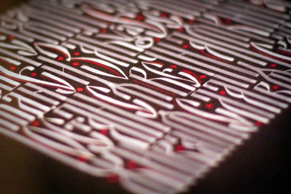 Русская вязь