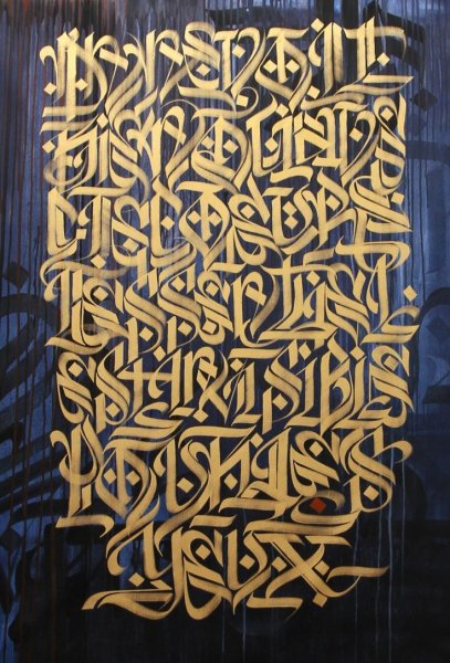 Покрас Лампас арабская вязь