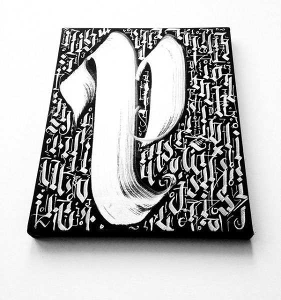 Каллиграффити алфавит