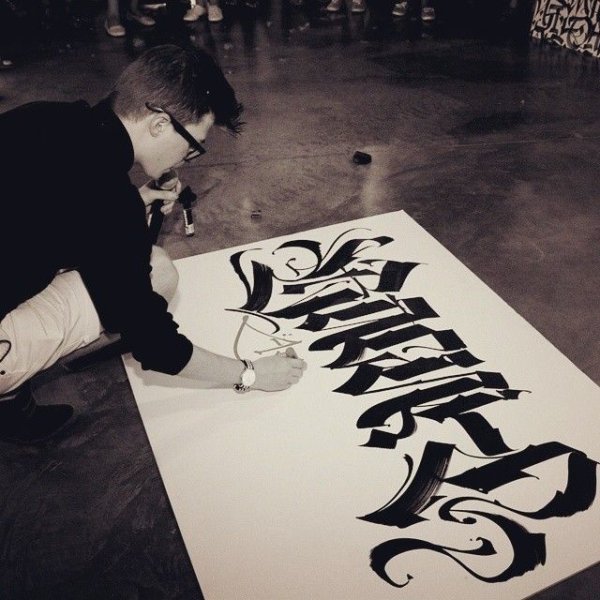 Каллиграфия буквы покрас Лампас