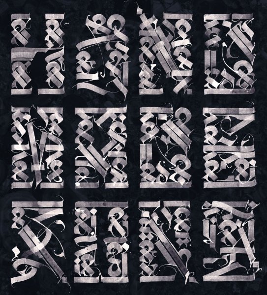 Каллиграфические композиции