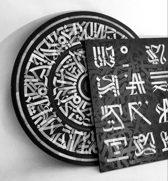 Алфавит покраса Лампаса