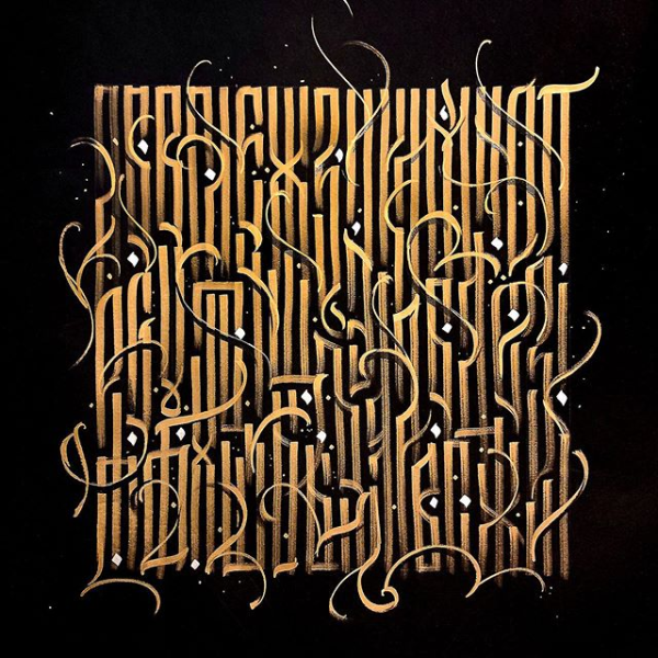 Каллиграфия алфавит русский покрас Лампас