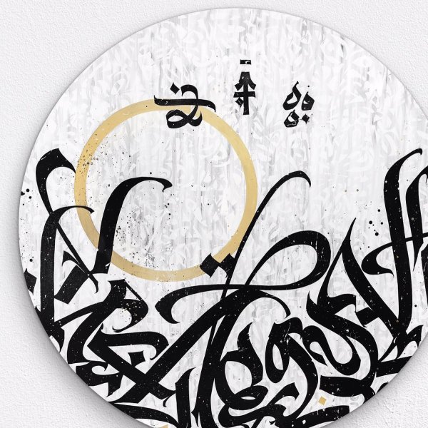 Покрас Лампас каллиграфия