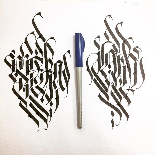 Шрифтовая композиция каллиграфия Готика