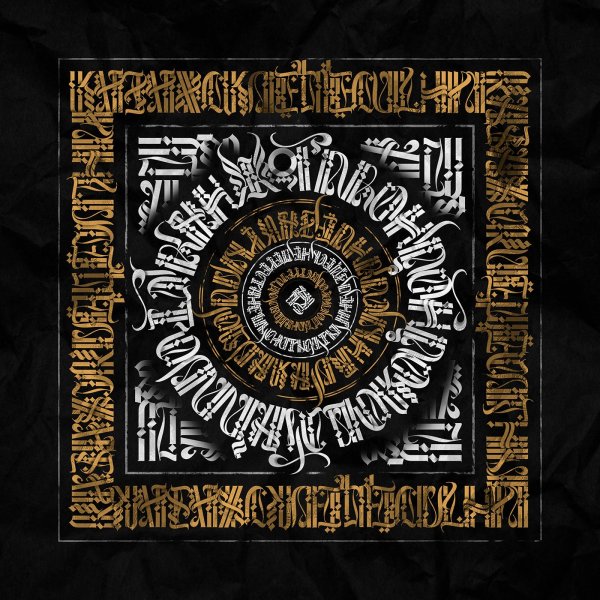 Покрас Лампас каллиграфия 4к