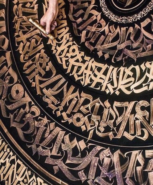 Граффити каллиграфия покрас Лампас