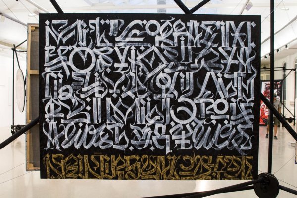 Покрас Лампас Атриум