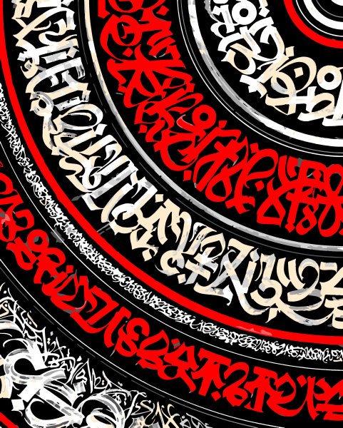 Покрас Лампас