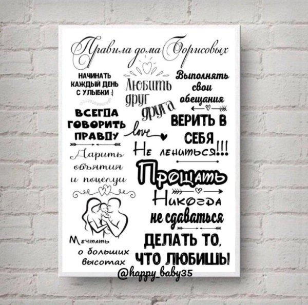 Поздравление с портретом