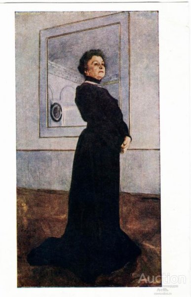 Валентин Серов портрет м. н. Ермоловой