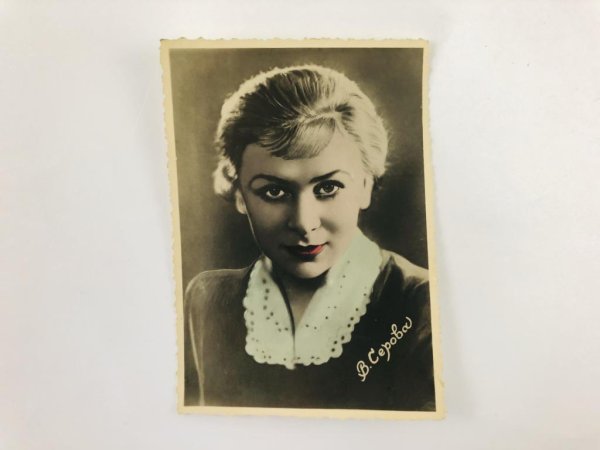 Валентина Серова похороны