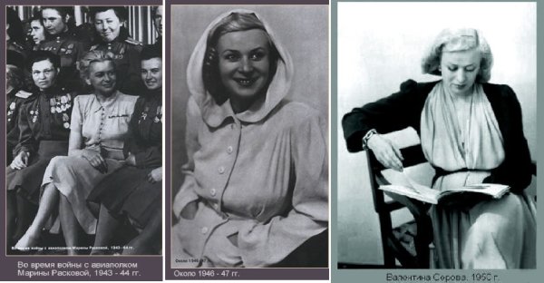 Валентина Серова и Константин Симонов