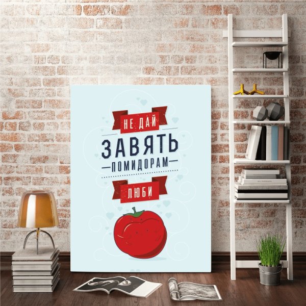 Высказывания на холсте