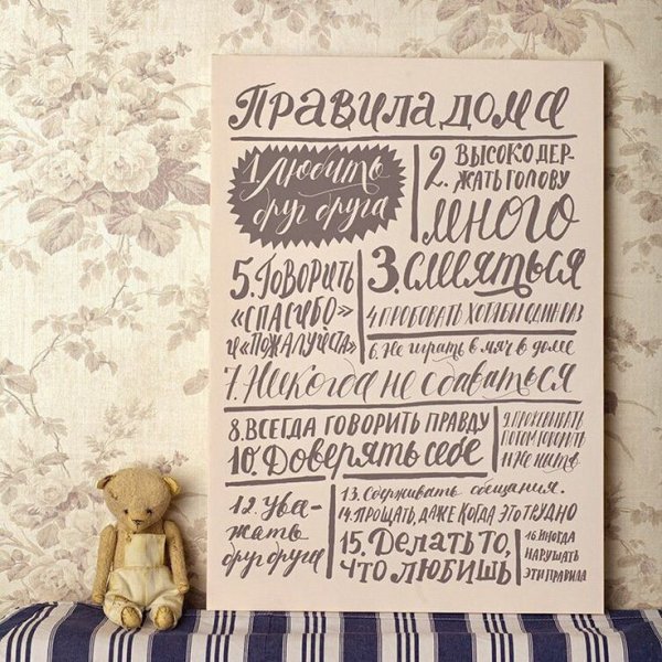 Надписи на холсте