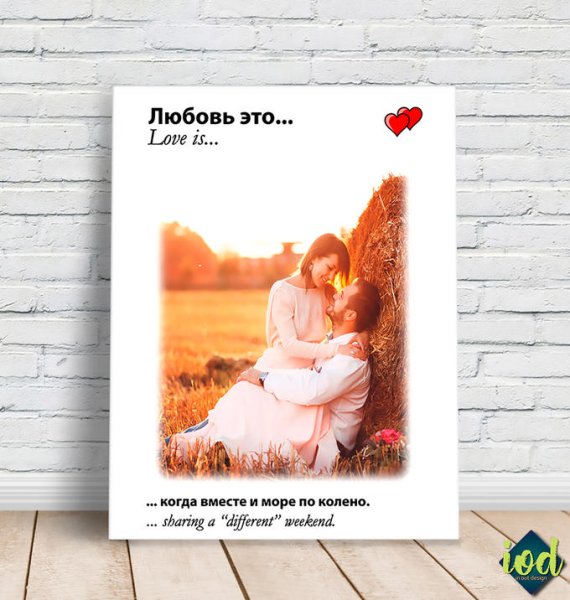 Холст семейный с надписью