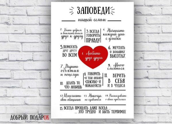 Декоративные таблички из дерева