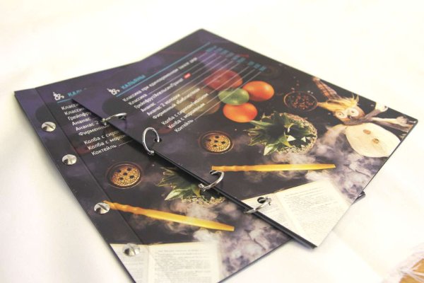 Печать меню для ресторанов